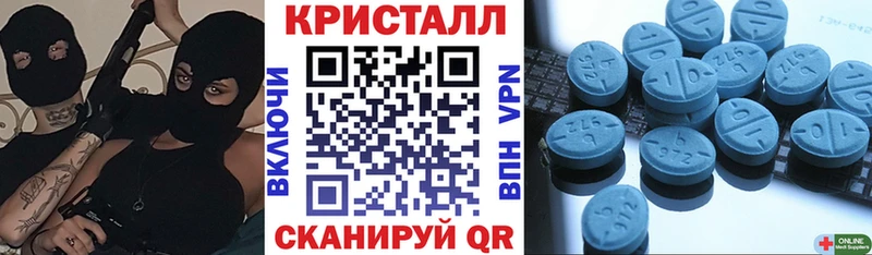 Amphetamine 98%  закладка  Шебекино 