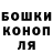 ГЕРОИН VHQ Olga Bushmina