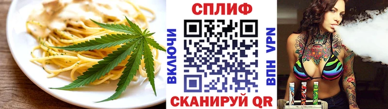 Canna-Cookies конопля  наркошоп  Шебекино 