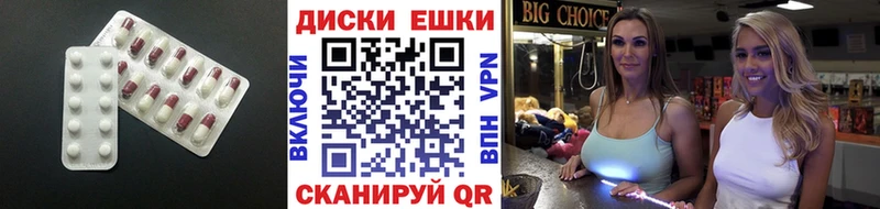 kraken зеркало  цены   Шебекино  ЭКСТАЗИ mix 