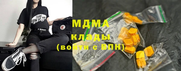 марихуана Беломорск