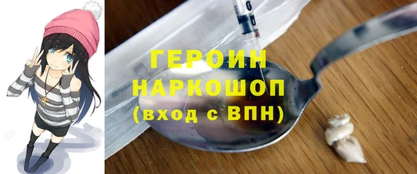эйфоретик Белокуриха