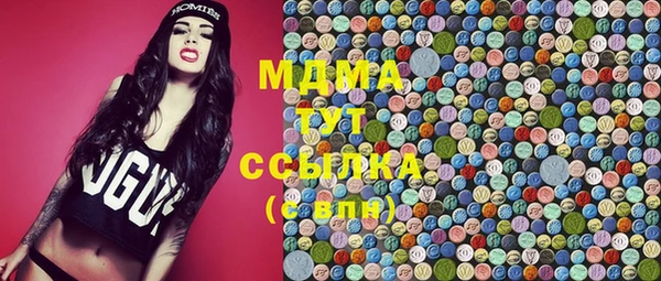 эйфоретик Белокуриха