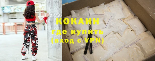 эйфоретик Белокуриха