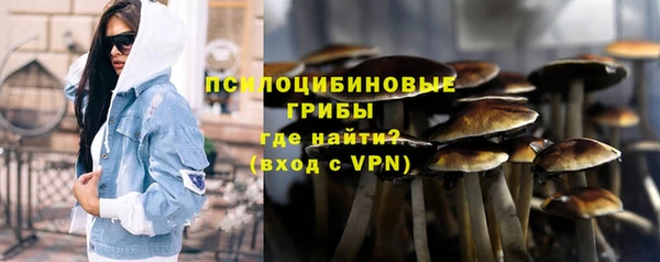 марихуана Беломорск