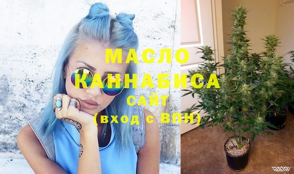 эйфоретик Белокуриха