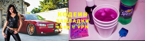 марихуана Беломорск