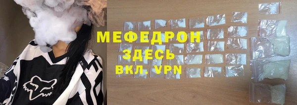 эйфоретик Белокуриха