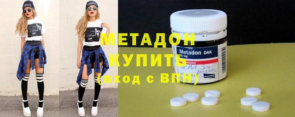 марихуана Беломорск