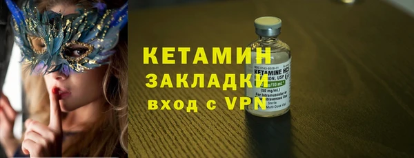 эйфоретик Белокуриха