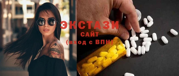 марихуана Беломорск