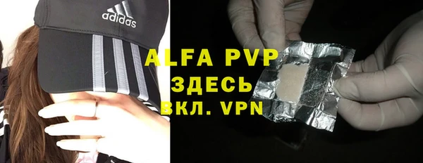 эйфоретик Белокуриха
