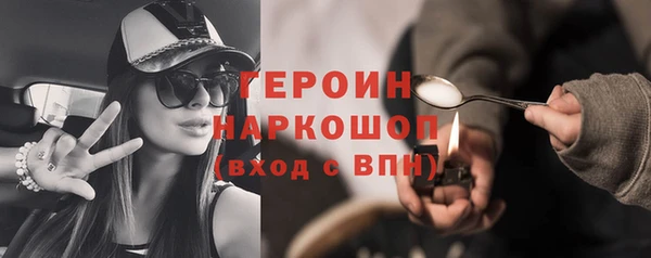 эйфоретик Белокуриха