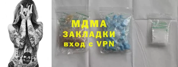 мяу мяу мука Белоозёрский