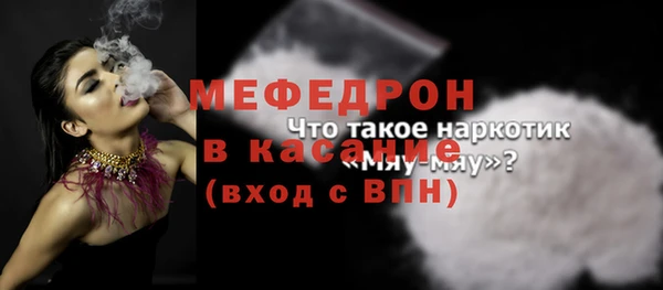 эйфоретик Белокуриха