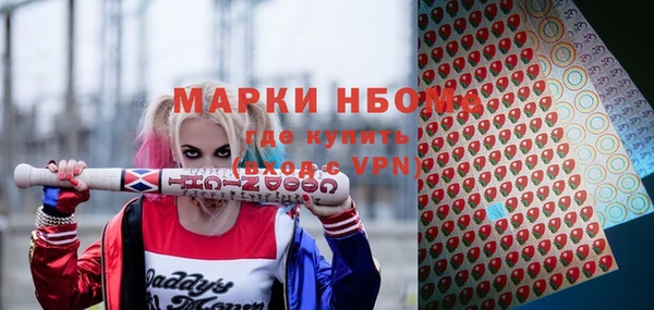 эйфоретик Белокуриха
