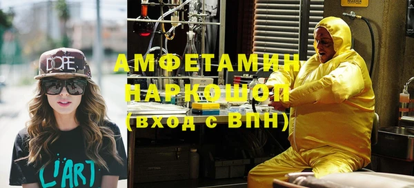 марихуана Беломорск