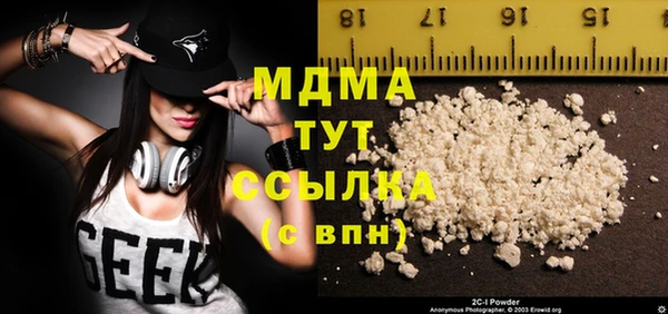 марихуана Беломорск