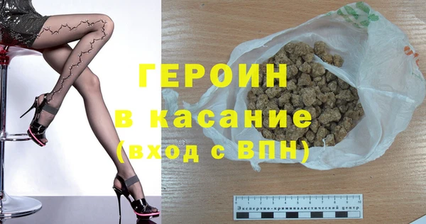 эйфоретик Белокуриха
