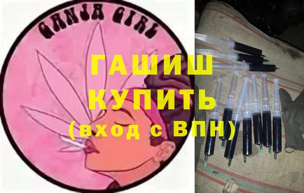 марихуана Беломорск