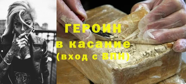 марихуана Беломорск
