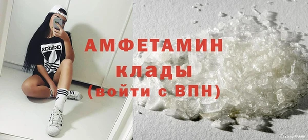 эйфоретик Белокуриха