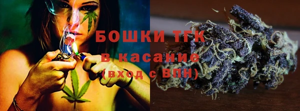 марихуана Беломорск