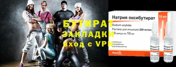 мяу мяу мука Белоозёрский