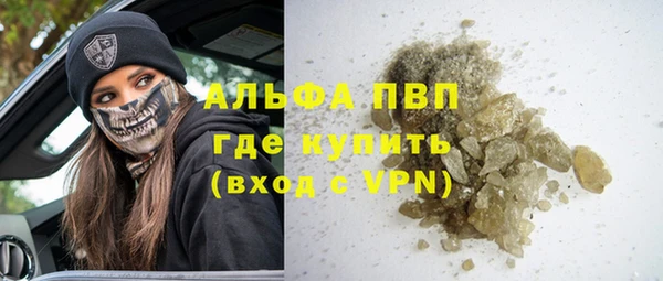 эйфоретик Белокуриха