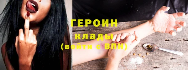 марихуана Беломорск