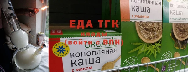 мяу мяу мука Белоозёрский
