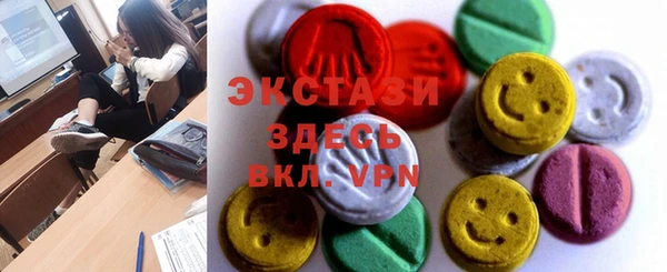 мяу мяу мука Белоозёрский