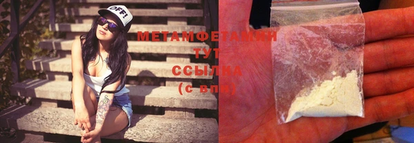 мяу мяу мука Белоозёрский
