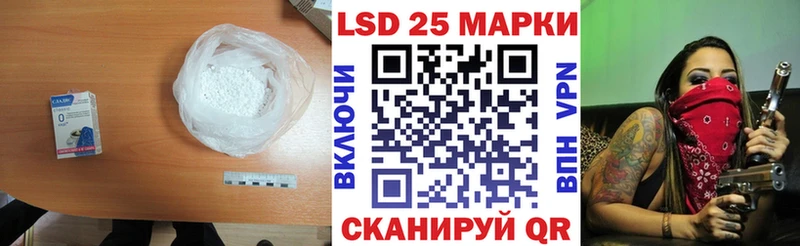 Лсд 25 экстази ecstasy  купить наркотик  Шебекино 