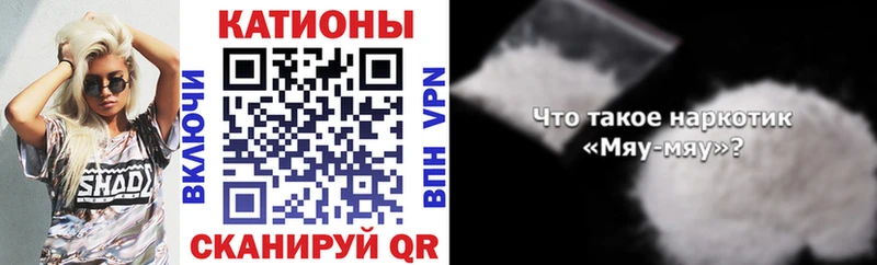 Меф кристаллы Шебекино