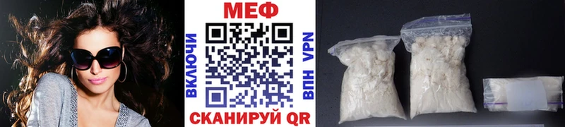 МЕФ 4 MMC  Шебекино 