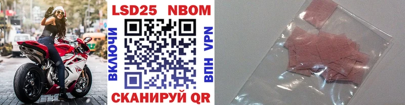 KRAKEN ссылка  Шебекино  Марки 25I-NBOMe 1,5мг  купить наркотики цена 