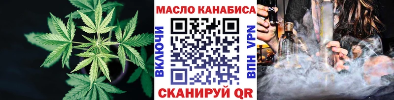 цена   Шебекино  МЕГА рабочий сайт  Дистиллят ТГК вейп с тгк 