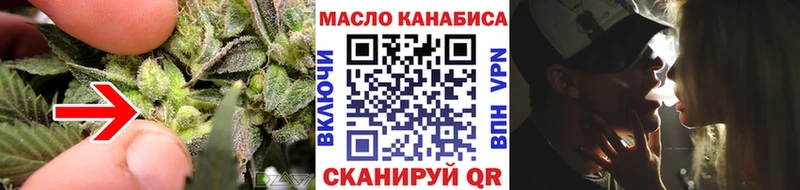 Дистиллят ТГК Wax Шебекино