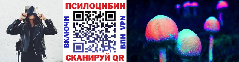Псилоцибиновые грибы GOLDEN TEACHER Шебекино
